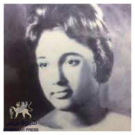 المناضلة العدنية نجوى مكاوي (1931-1981)