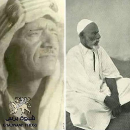 عندما قاتل رجال من شبوه دفاعا عن عروبة ليبيا ضد الغزو الإيطالي