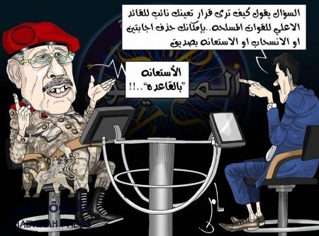 محلل سياسي  يكتب : قراءة عابرة في غايات تعيين اللواء الأحمر