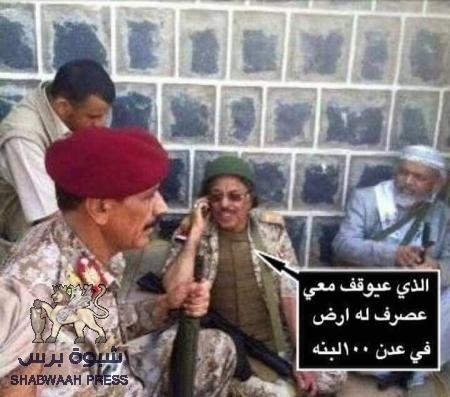 توقف الإغتيالات في عدن منذ تعيين اللواء الأحمر في منصبه الجديد