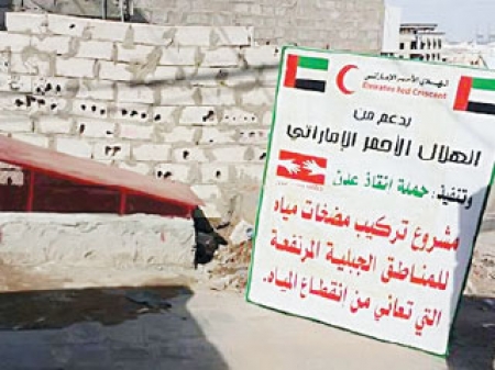 الامارات تسقى سكان جزيرة ميون مياها عذبة