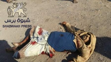 شرطة عدن تنعي استشهاد مدير شرطة التواهي الشهيد العقيد سالم ملقاط ومرافقه الشهيد عبدالله النخعي