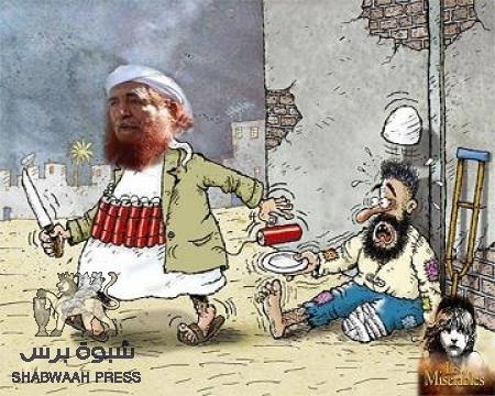 جامعة الإيمان من معمل لتفريخ الإرهاب الى معسكر للحوثيين يوزع الموت والدمار(فيديو)