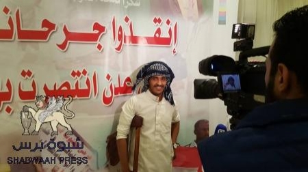 تحت عنوان إنقذو جرحانا : الرياض تحتفي بسلفر الجنوب فضل الميسري(صور)