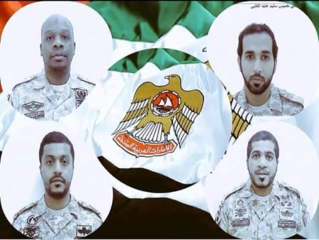 شهداء الإمارات في اليمن والجنوب يفوق عددهم شهداء حزب الإصلاح اليمني(صور وأسماء)