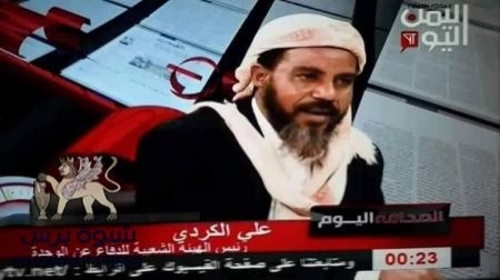 من هي اللجان الشعبية للدفاع عن الوحدة التي ينتمي اليها الكردي؟