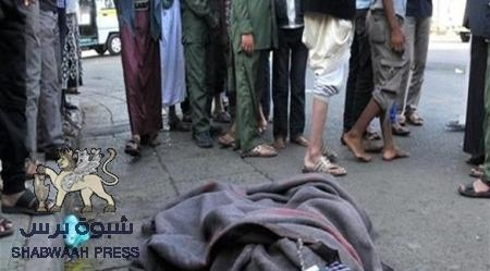 أغتيال الدبلوماسي السيد طالب السقاف ذي الـ 70 عاما في لحج