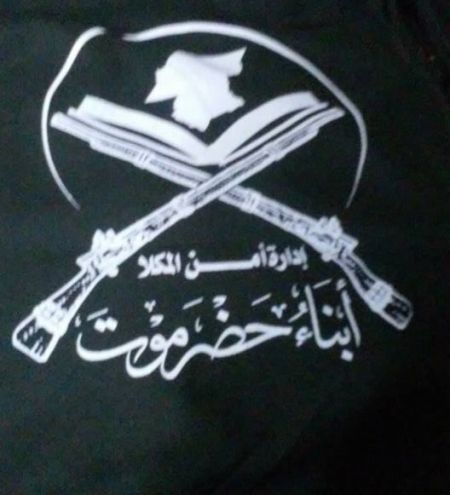 تنظيم القاعدة يتلقى أعنف ضربة في معقله بحضرموت