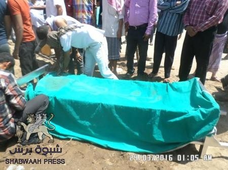 تشييع مهيب لفقيد جامعة عدن الدكتور مازن أحمد عبدالله شمسان
