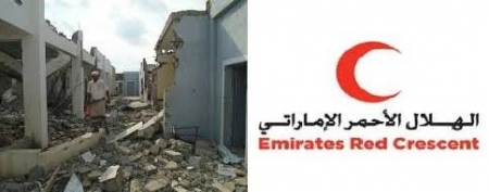 الهلال الاحمر الإماراتي يدشن عملية إعادة تأهيل مدارس مديرية تبن بلحج الاسبوع القادم