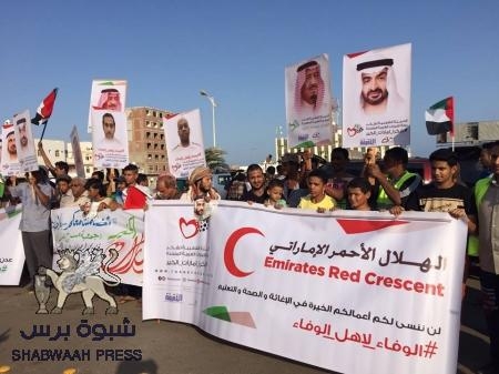 عدن تحيي ذكرى عاصفة الحزم بحفل كرنفالي مهيب