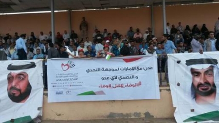عدن تتزين بأعلام الإمارات ودول التحالف في ذكرى عاصفة الحزم