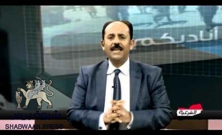 إعلام الشمال المحسوب على الشرعية ساهم ويساهم بشكل كبير في ضربها وتقوية صالح والحوثي.
