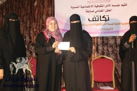 الأمل تكرم الفرق التطوعية المشاركة في تكاتف وتحتفي بعيدها الثالث
