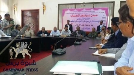 الزبيدي في مؤتمر صحفي : انشاء حزام أمني حول العاصمة عدن
