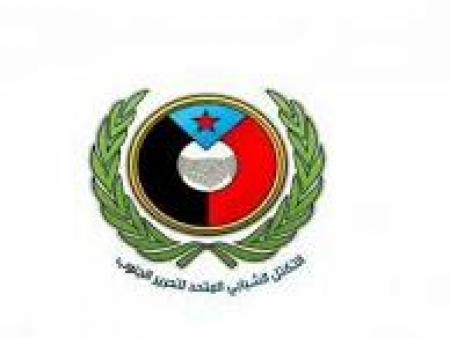 التكتل الشبابي : التوقيع على الوثيقه تعبر عن الاراده الشعبيه الجنوبيه المتمثله بالتحرير والاستقلال