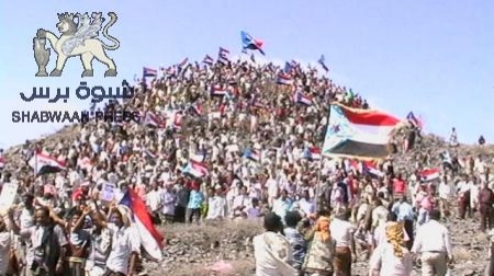 ردفان تحشد وتستعد للزحف صوب عدن وتختار لجانها :