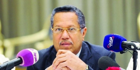 وثيقة بعض الحضارم الناقصة