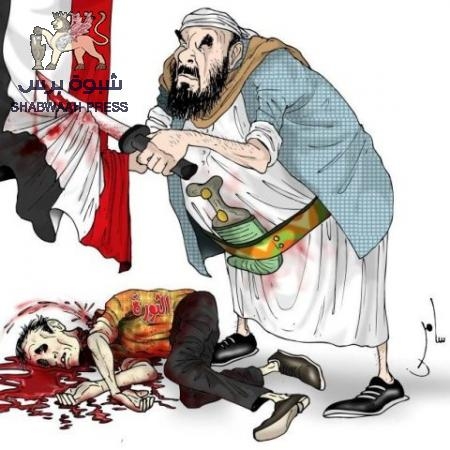 لماذا يقدم حزب الاصلاح أعضاؤه الشوافع الى المحرقة