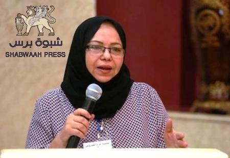 القاضية العدنية ‘‘العيدروس‘‘عضوا دوليا وأمينا عاما لفرع التحالف الدولي باليمن