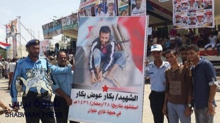 ما الفرق يبن تمجيد البيض وعلي عفاش برفع صورهم والتسبيح بحمدهم