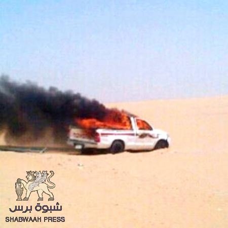 دوي إنفجار كبير يهز مدينة عدن نتيجة غارة أستهدفت سيارة لإرهابيين