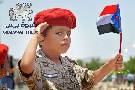 شعب الجنوب يبعث رسائل هامة للإقيلم والعالم