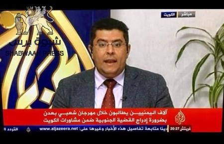 لماذا يصف أبناء الجنوب ‘‘قناة الجزيرة‘‘ بالـ ‘‘الخنزيرة‘‘ !!