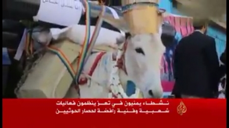 قناة ‘‘الجزيرة‘‘ تكرّم حمار إصلاحي في مدينة تعز اليمنية