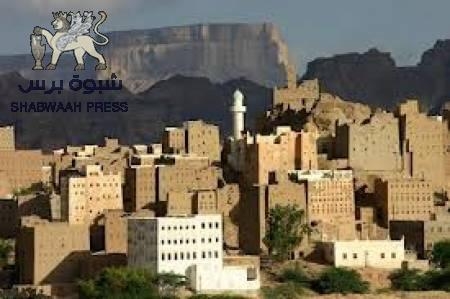 قائمة الـ (75)  وصمة عار على جبين إصلاح (حبان)