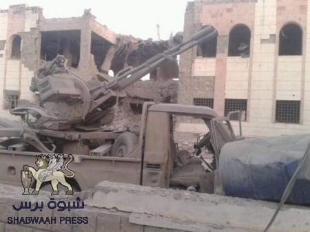 إرشادات لأبناء مدن الساحل الحضرمي أثناء القصف و الغارات الجوية و القذائف