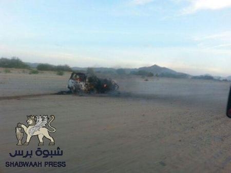 غارة جوية لطائرة بدون طيار في شبوه تسفر عن مقتل شخصين (صور)
