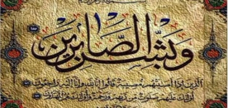 آلـ ‘‘حيدره‘‘ يعزون آلـ ‘‘محمد‘‘