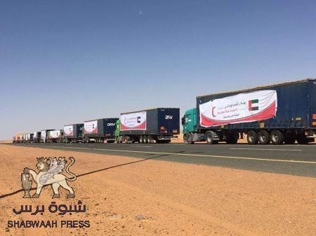 الإمارات تسير قافلة مساعدات إنسانية ضخمة إلى المكلا