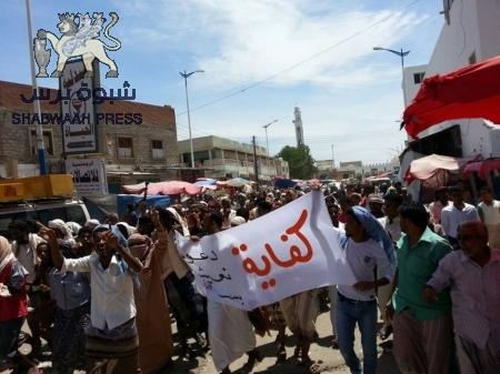 الآلاف من المواطنين بزنجبار يتظاهرون للمطالبة بتحريرها من قبضة ‘‘القاعدة‘‘