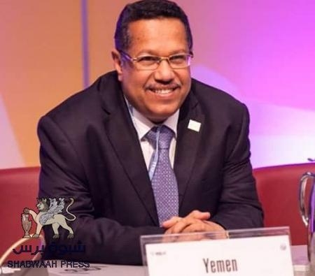 مصدر مقرب من بن دغر ينفي ما يروج له إعلاميا عن عودته غدا ووزرائه الى المكلا