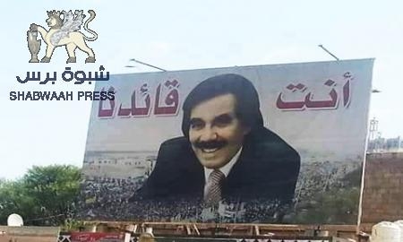 في الجنوب الاشخاص يحتلون مكانة فوق الوطن !!