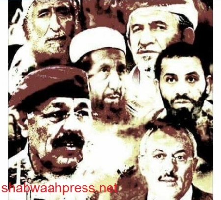 ‘‘القاعدة‘‘ و‘‘الإخوان‘‘ مشروع إرهابي دمر اليمن