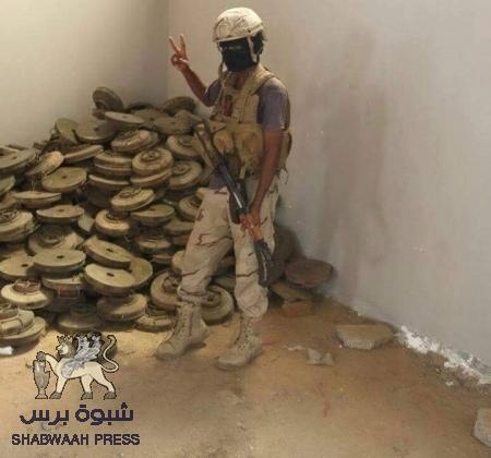 في أولى مهامها بالمكلا:الكتيبة القادمة من عدن تداهم مستودعات الشركة القطرية وتعثر على ألغام ومتفجرات
