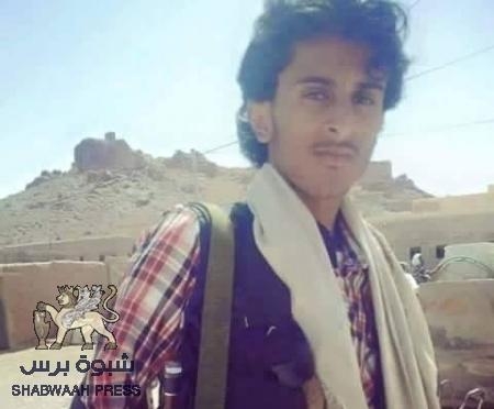 شبوه : ذكرى إستشهاد مرعي عبدالسلام ويوسف شملان الخليفي