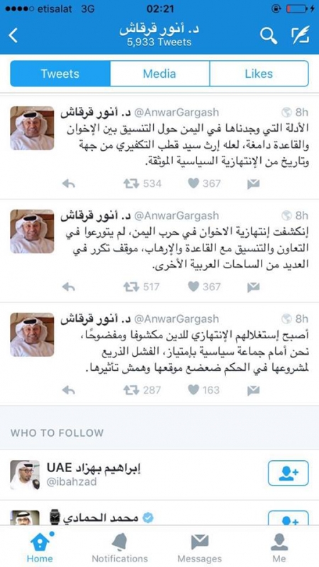 قرقاش: إخوان اليمن لم يتورعوا في التنسيق مع القاعدة والإرهاب