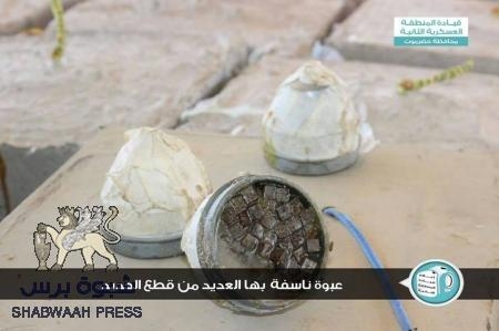 مصادرة أسلحة في المكلا وضبط معمل سيارات مفخخة وأحزمة ناسفة