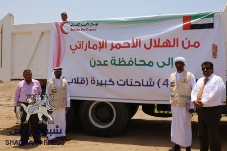 الإمارات تقدم دعماً جديدا للعاصمة عدن