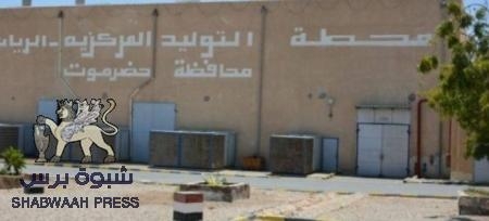 ضبط عملية تهريب مادة الديزل من احد محطات توليد الكهرباء بمدينة المكلا