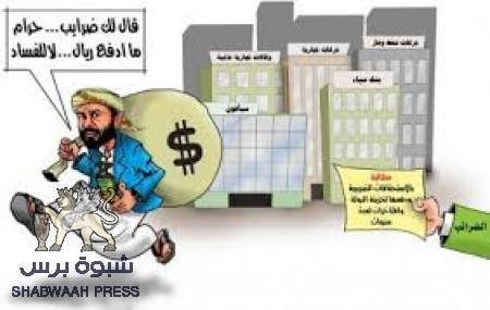 حميد الأحمر يعلن استعداده تملك كهرباء عدن وتوفير الخدمة