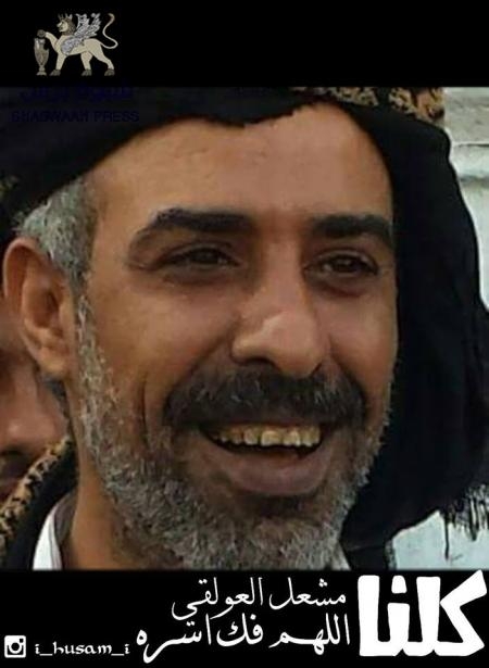 24 أسير من محافظة شبوه لدى الحوثيين هل يعلم وفد الشرعية بالكويت عنهم شيئا