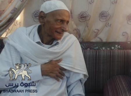 ملتقى حضرموت التشاوري يعزي في وفاه المربي الفاضل محمد باشريف