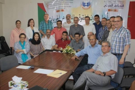 فعالية تأسيس فرع التحالف الدولي ‘‘عدل‘‘ بالمغرب