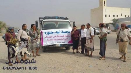 ابناء منطقـة خورة يقدمون قافلة الخير و المساعدة للمستشفى الميداني للجبهة