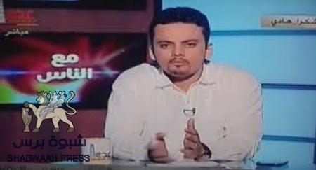 المذيع السابق في ‘‘قناة عدن‘‘ يفتح النار على إدارتها